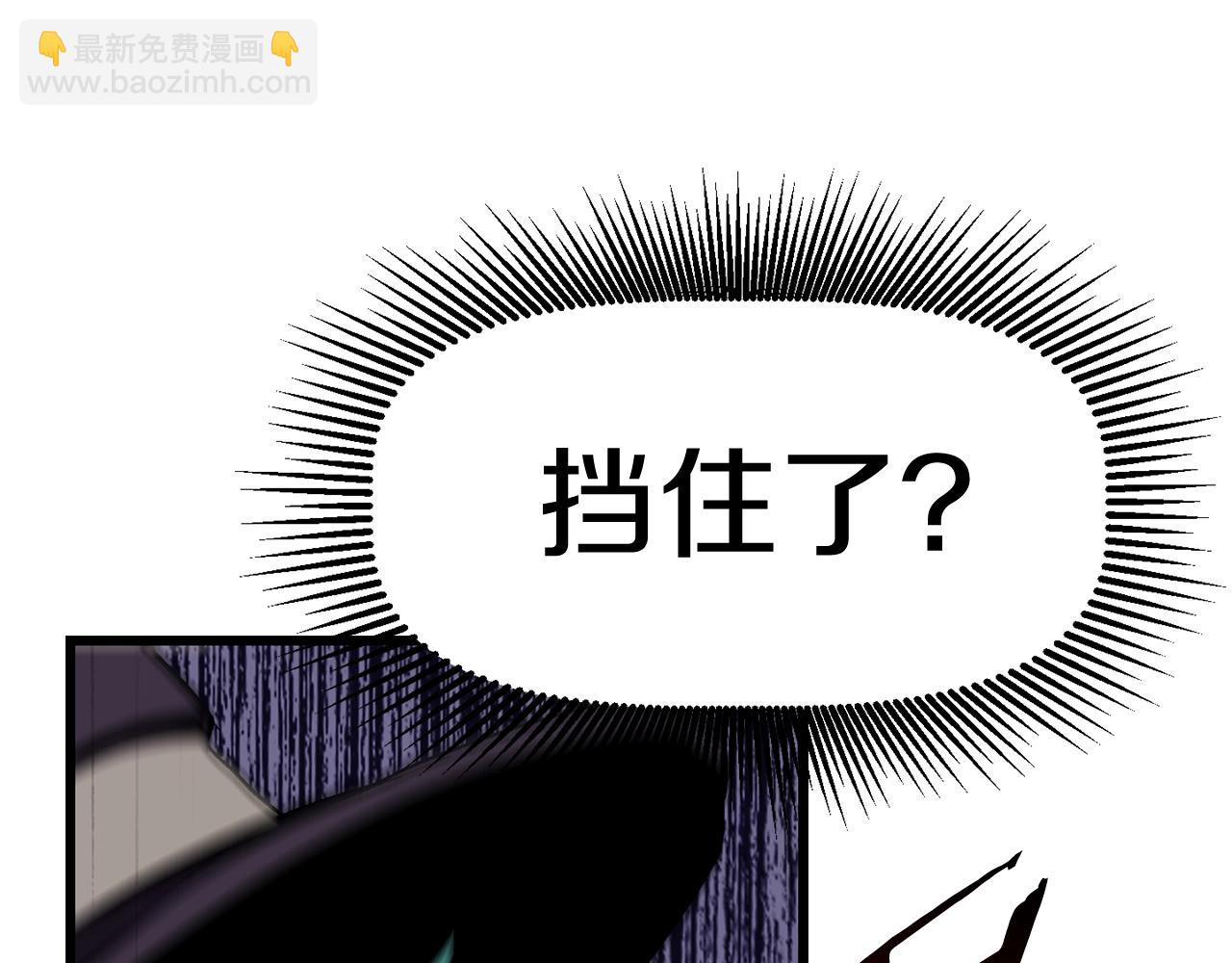 第135话 这tm5级？177