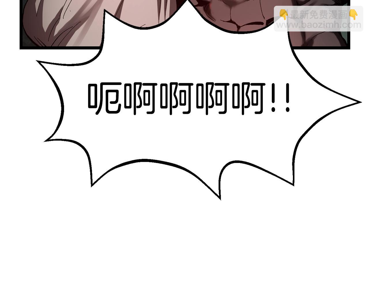 第135话 这tm5级？185