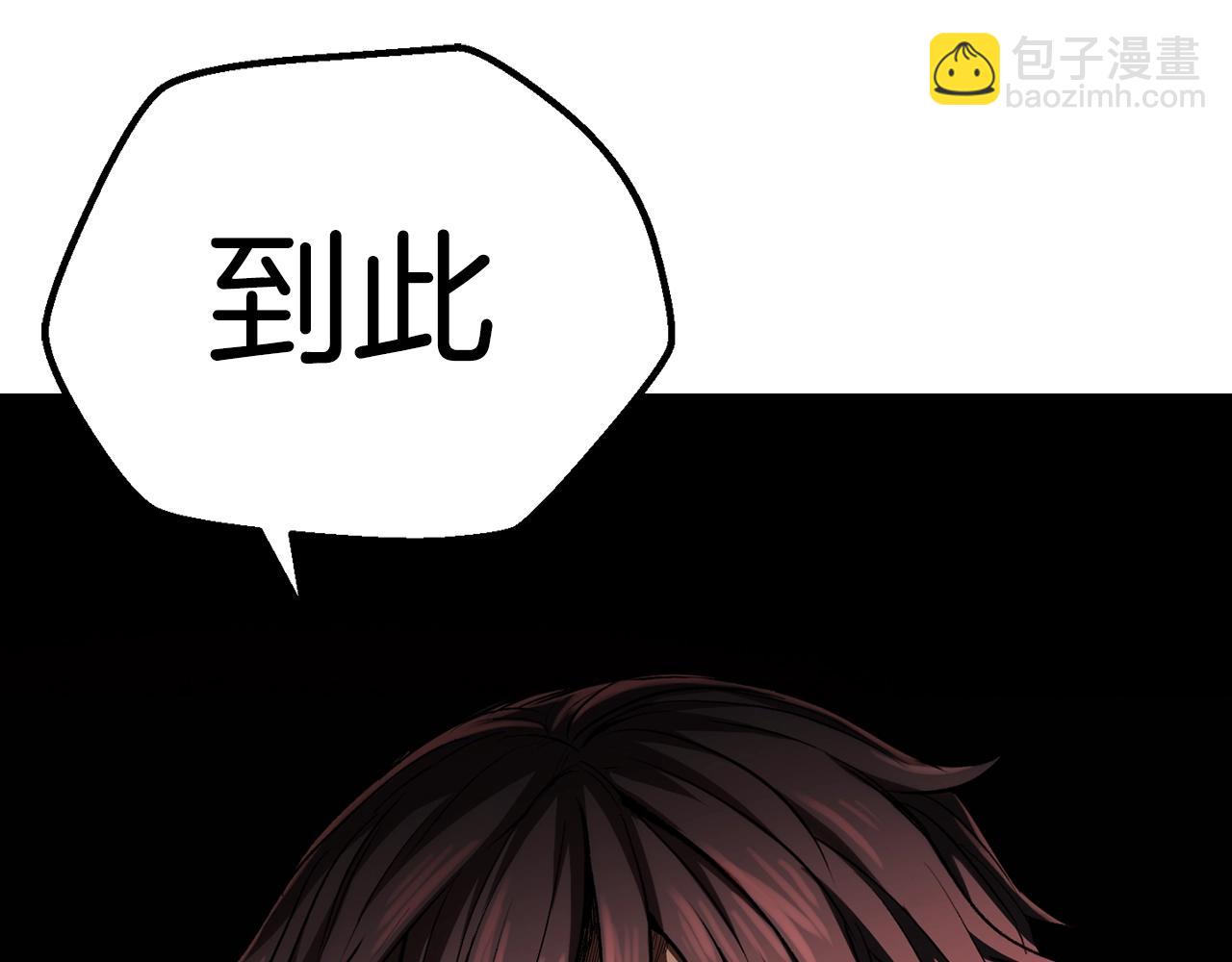 第135话 这tm5级？186