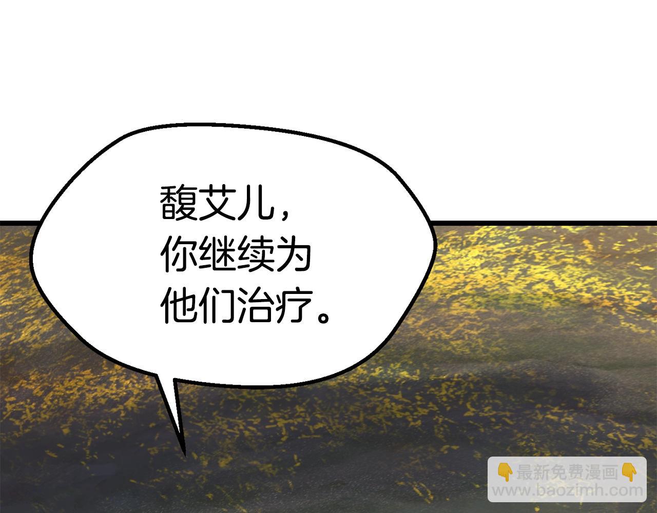 第135话 这tm5级？2