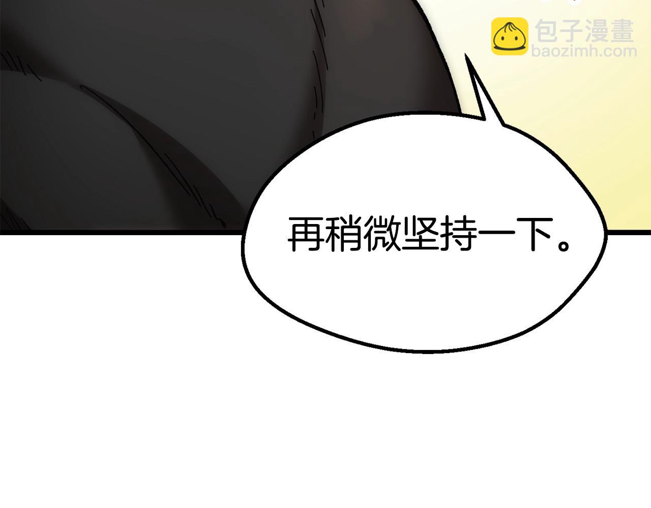 第135话 这tm5级？21