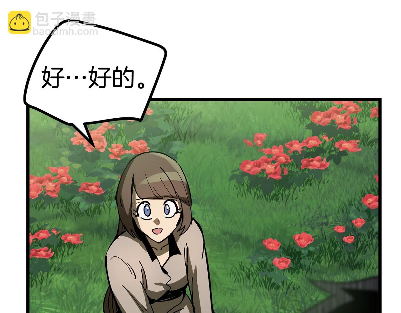 第135话 这tm5级？22