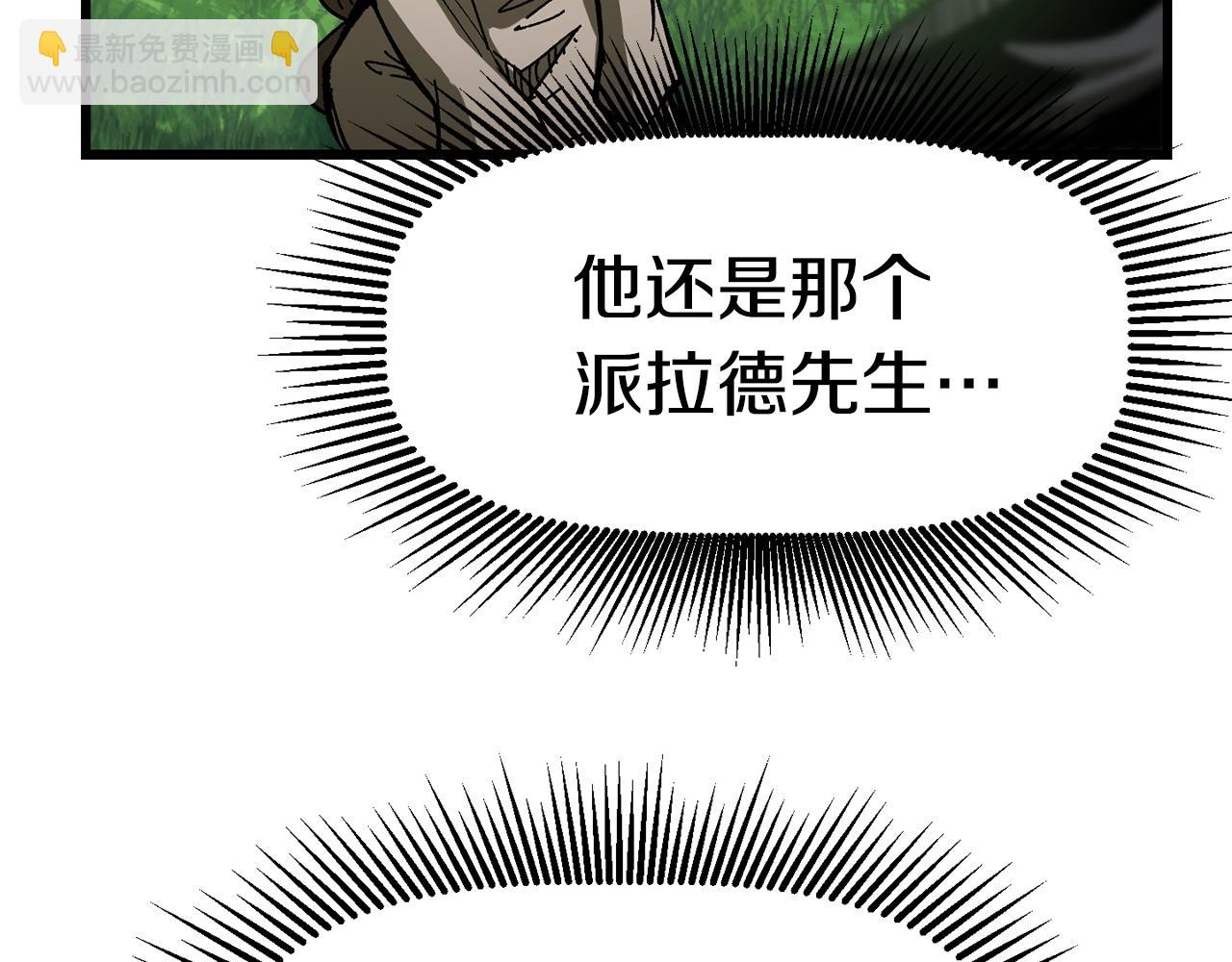 第135话 这tm5级？23