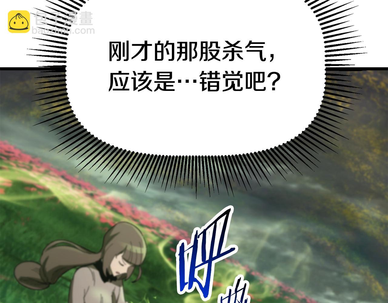 第135话 这tm5级？24