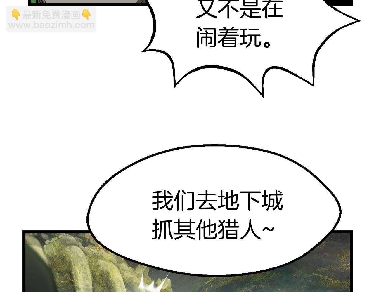 第135话 这tm5级？30