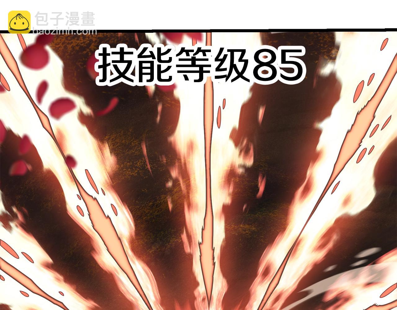 第135话 这tm5级？44