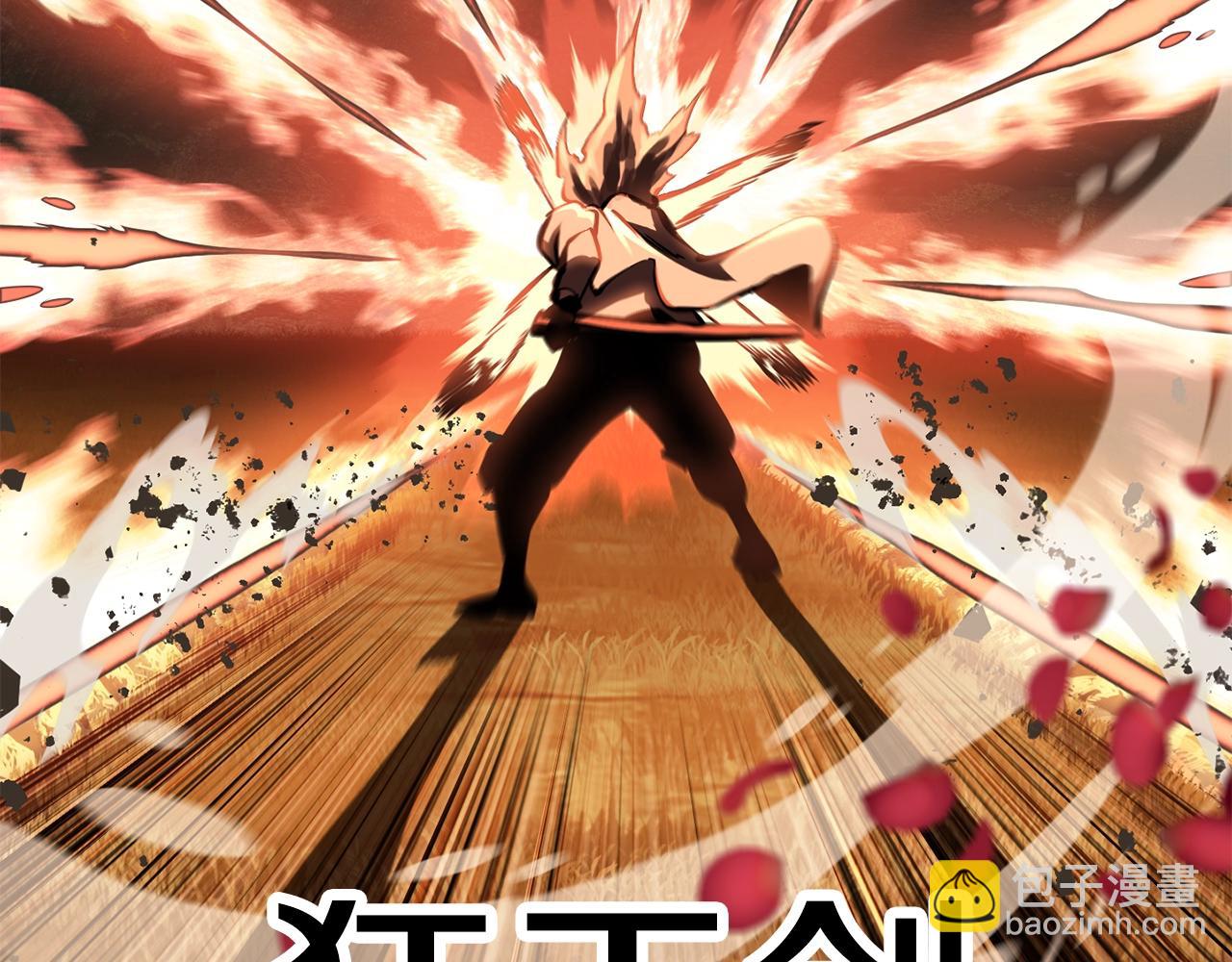 第135话 这tm5级？45
