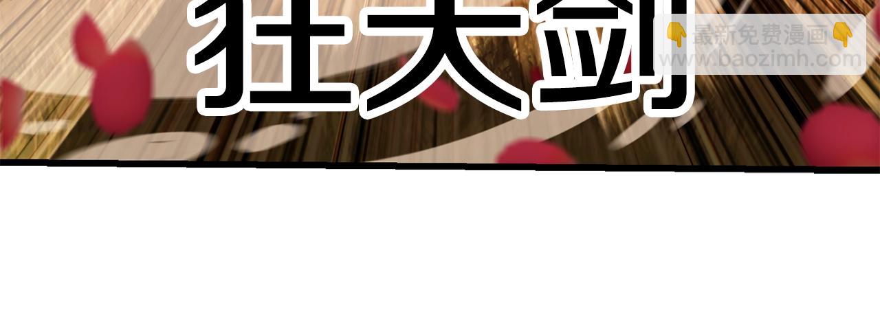第135话 这tm5级？46