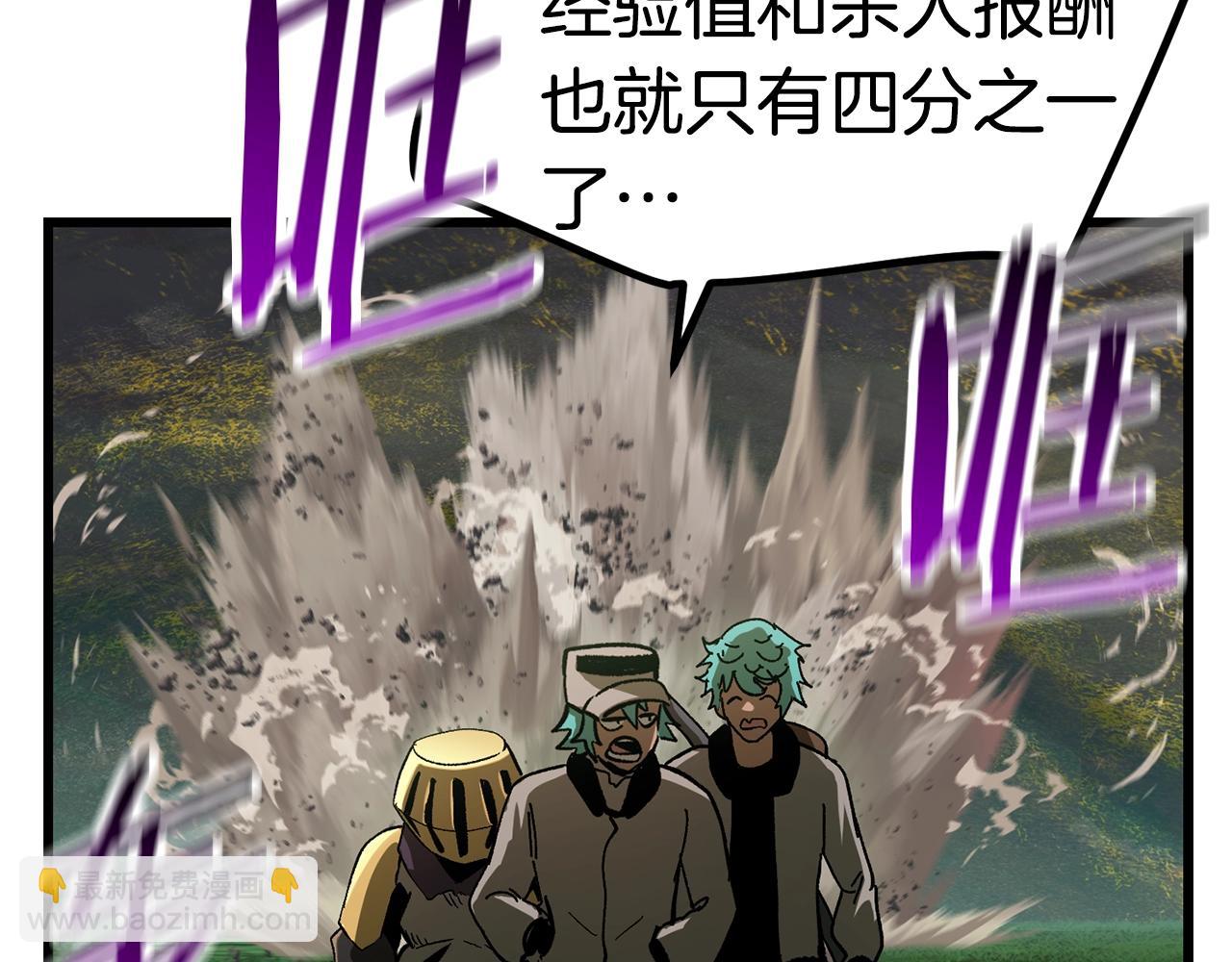 第135话 这tm5级？54