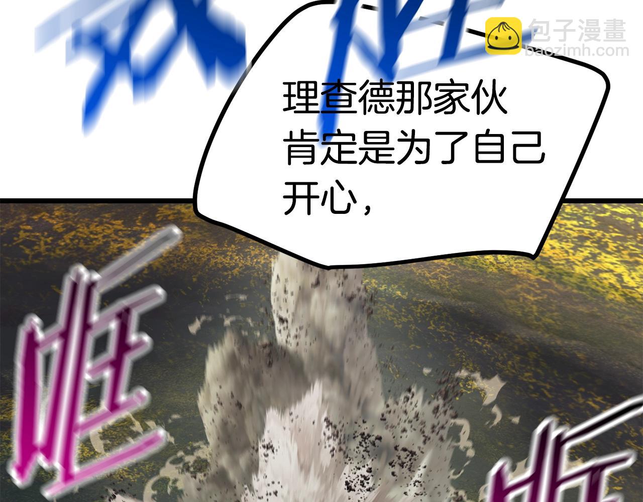 第135话 这tm5级？56