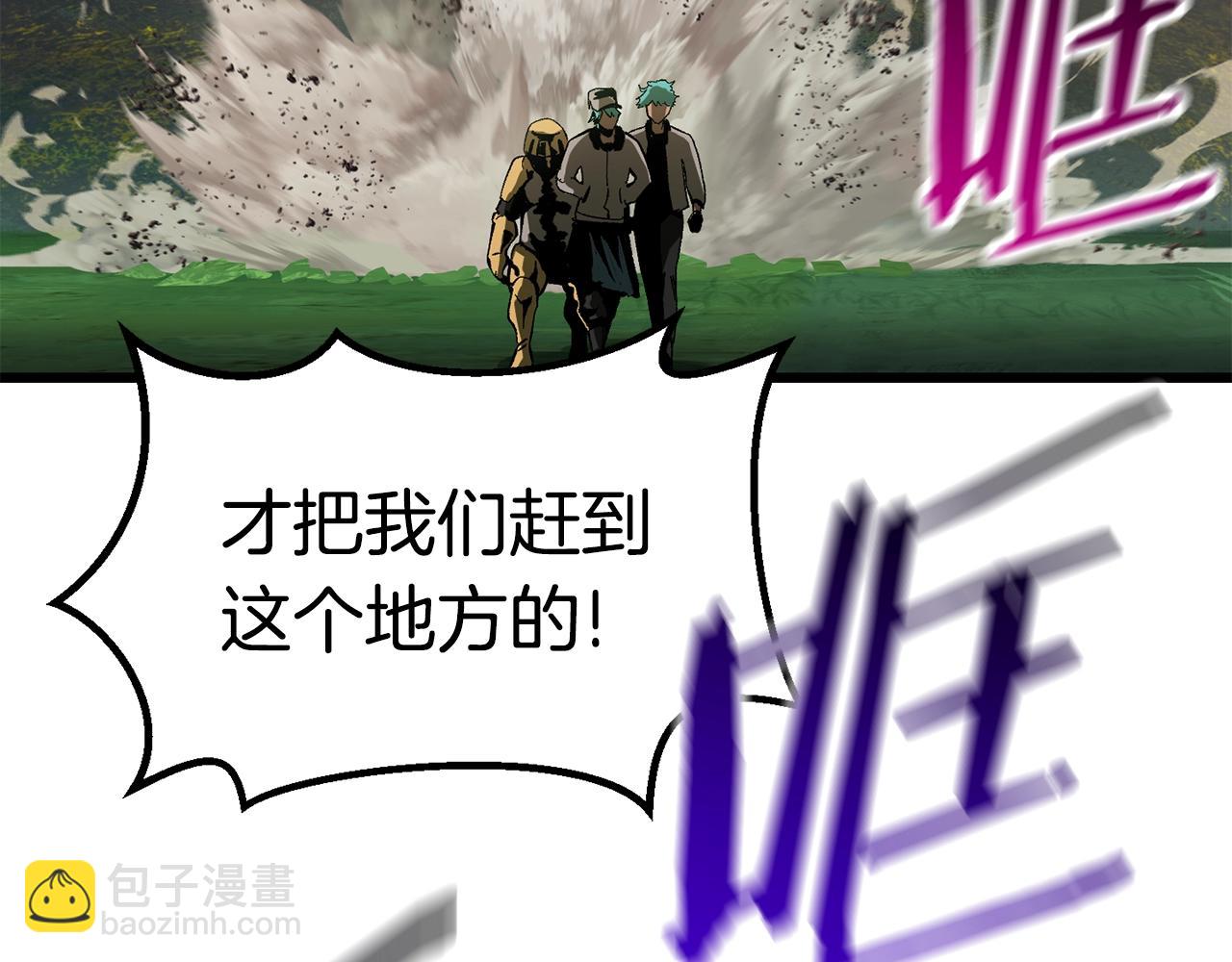 第135话 这tm5级？57