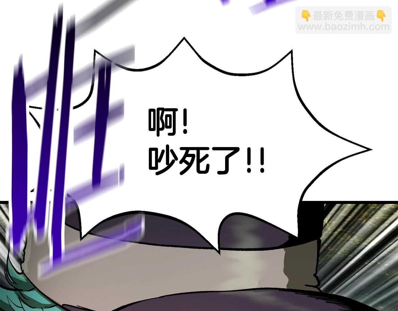第135话 这tm5级？58