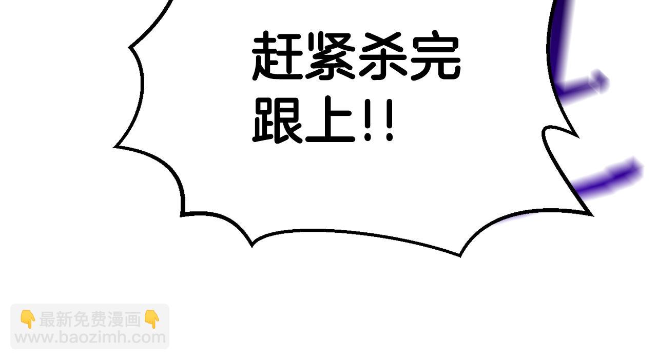 第135话 这tm5级？60