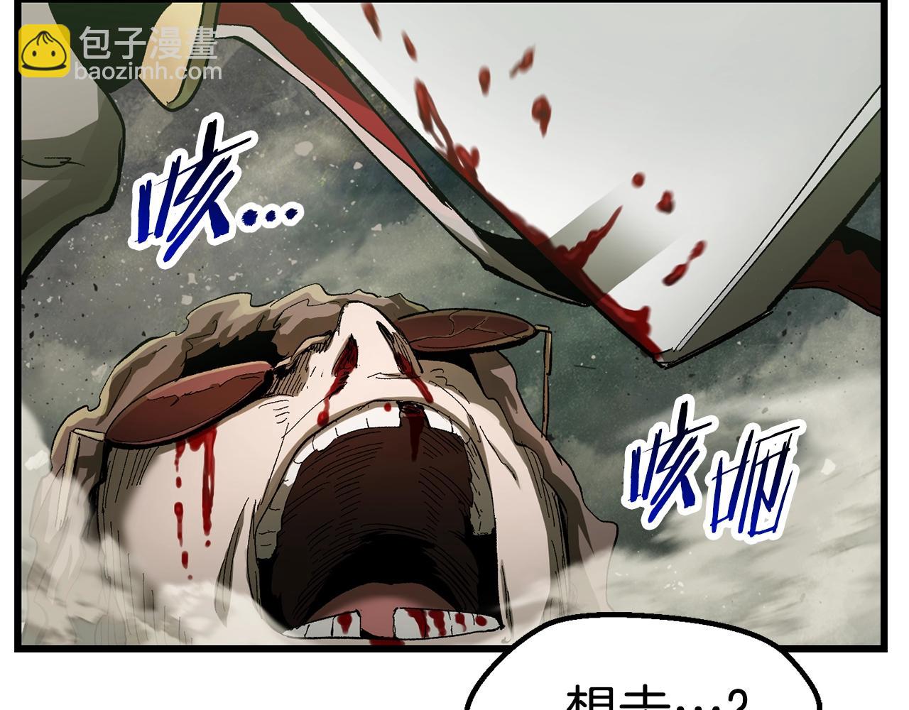 第135话 这tm5级？63