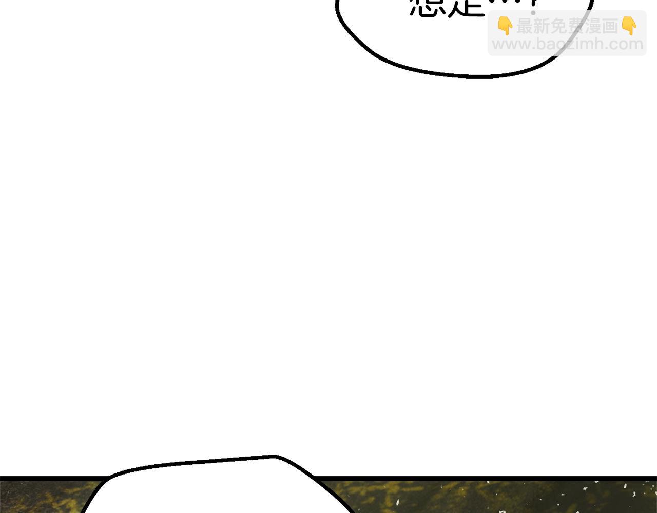 第135话 这tm5级？64