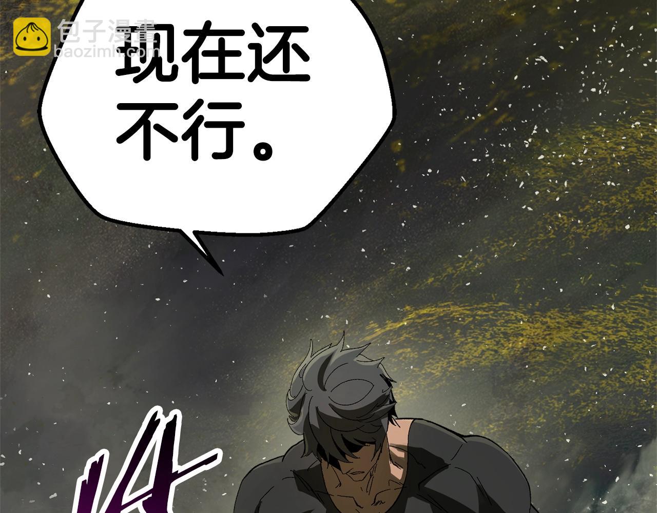 第135话 这tm5级？65