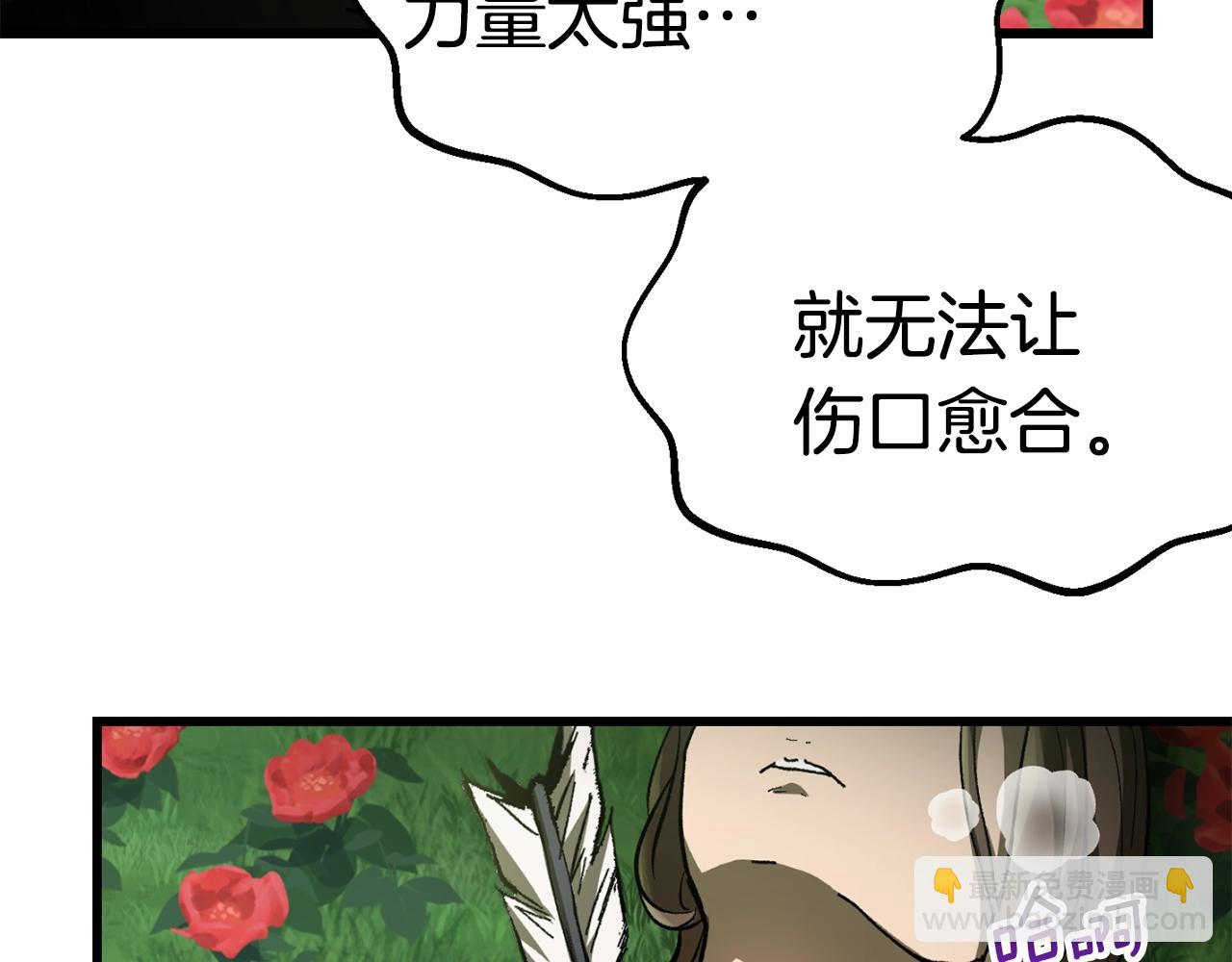 第135话 这tm5级？7