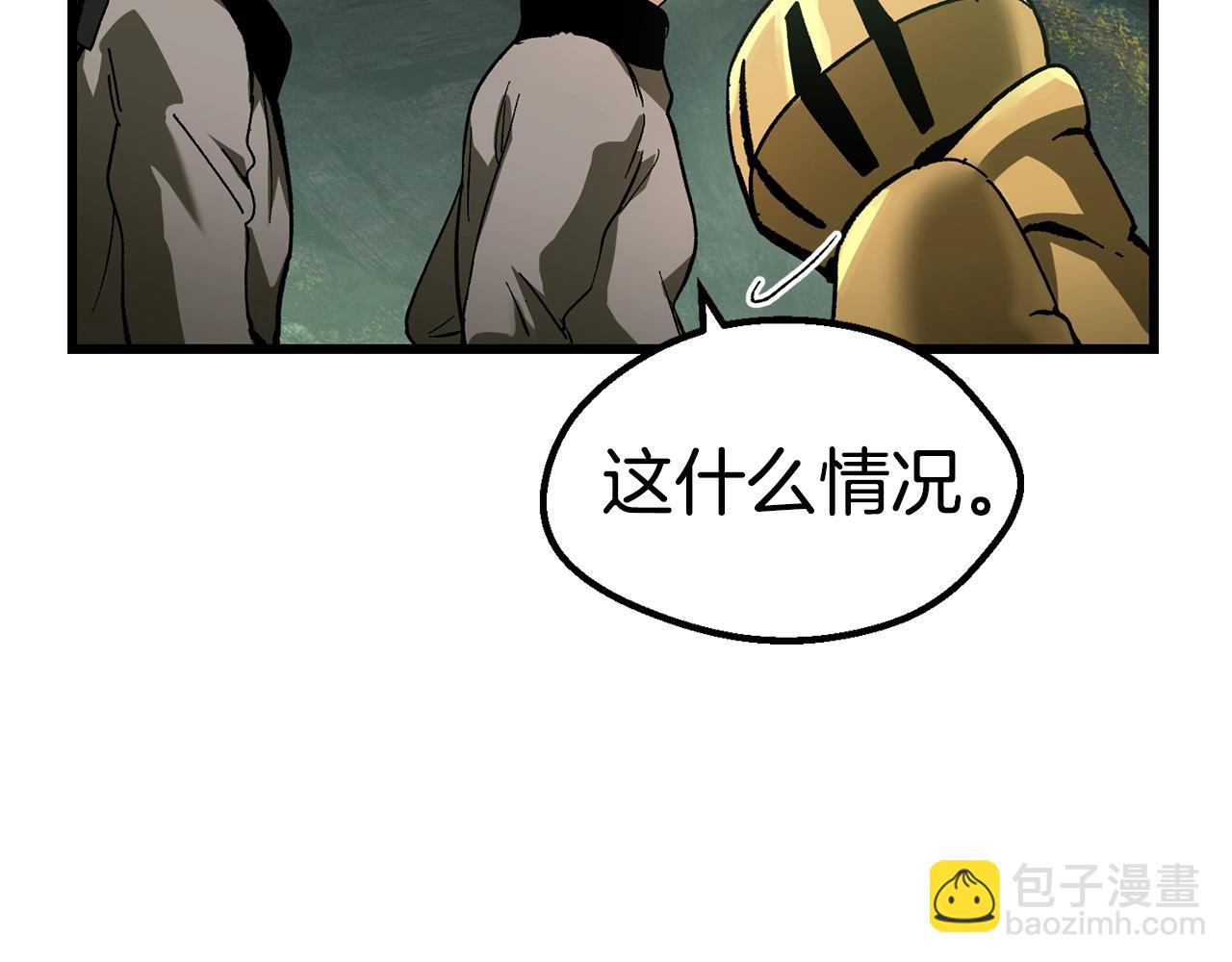 第135话 这tm5级？70