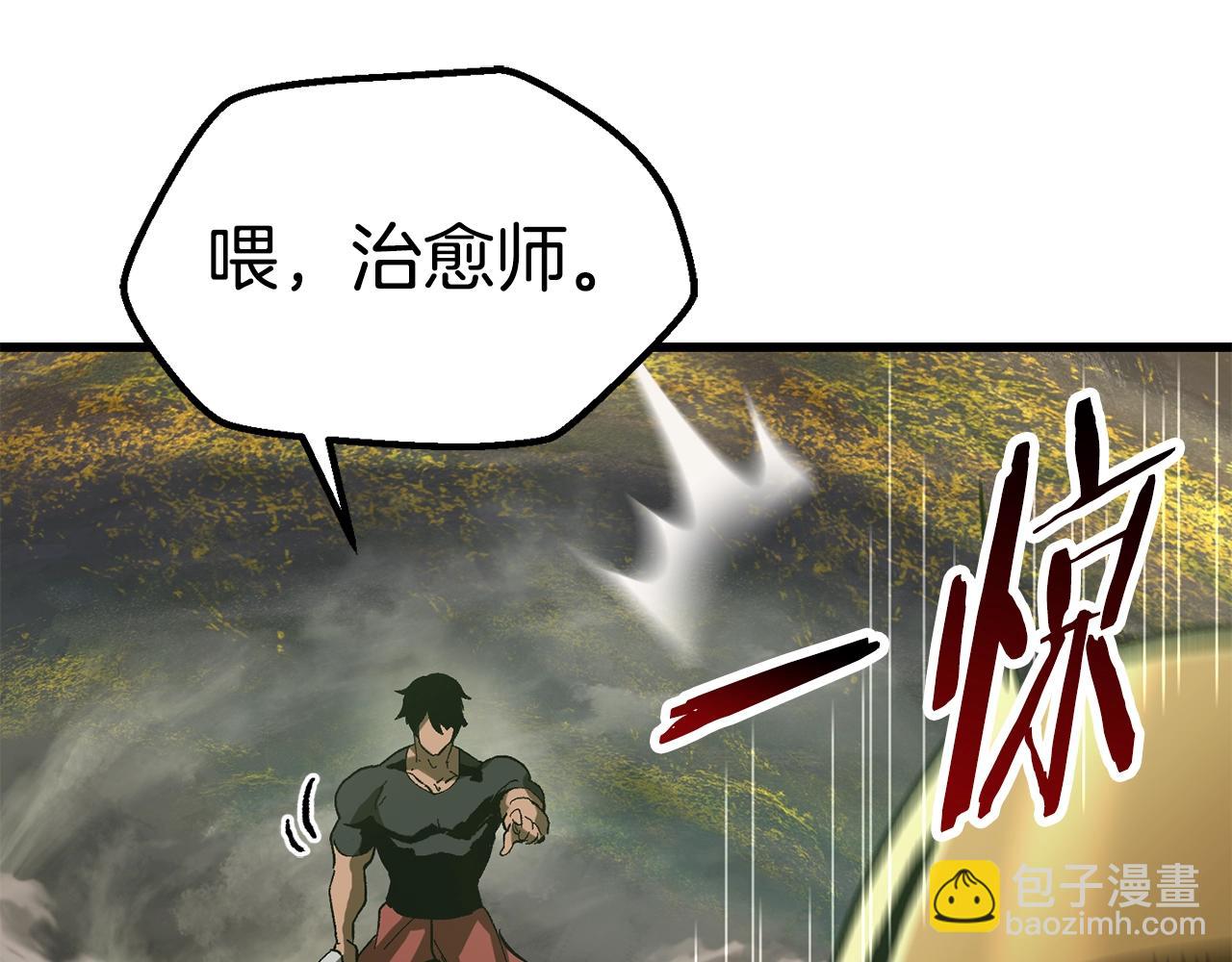 第135话 这tm5级？71