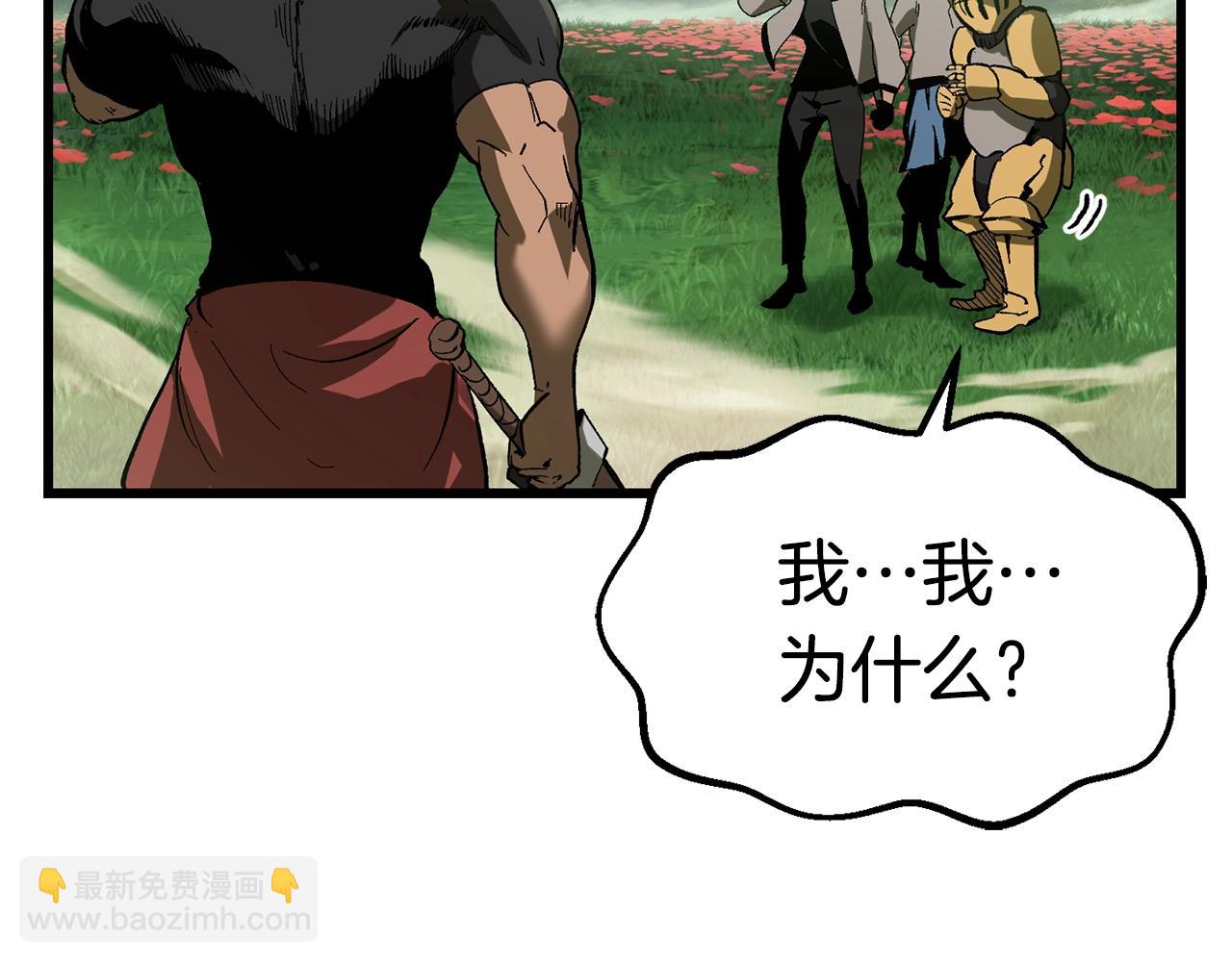 第135话 这tm5级？75