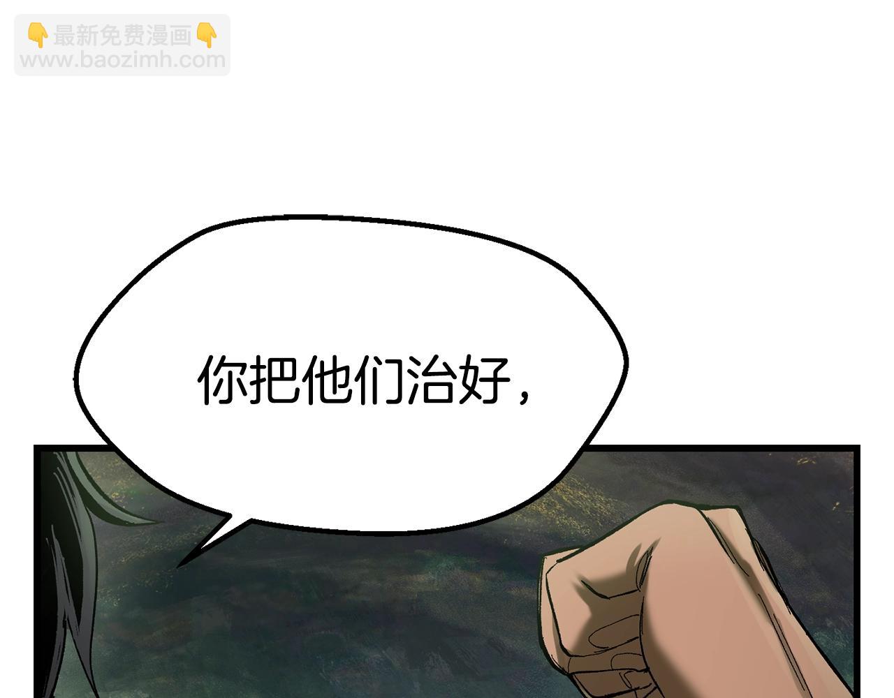 第135话 这tm5级？76