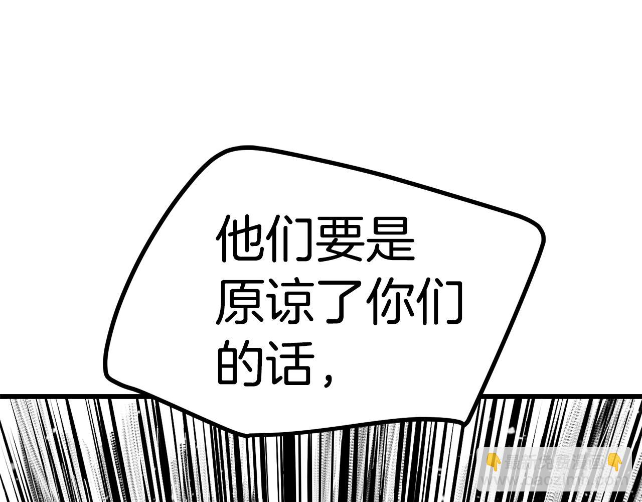 第135话 这tm5级？78