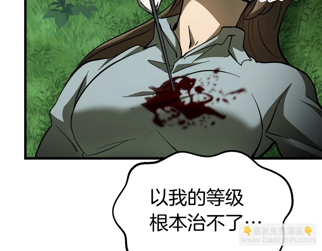 第135话 这tm5级？8