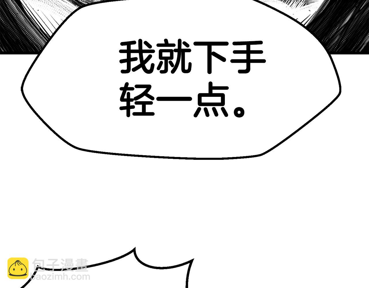 第135话 这tm5级？81