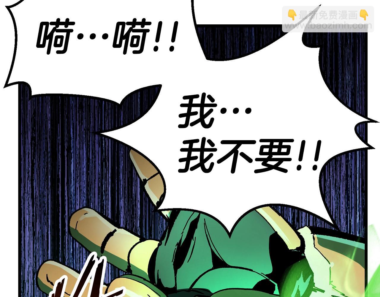 第135话 这tm5级？82