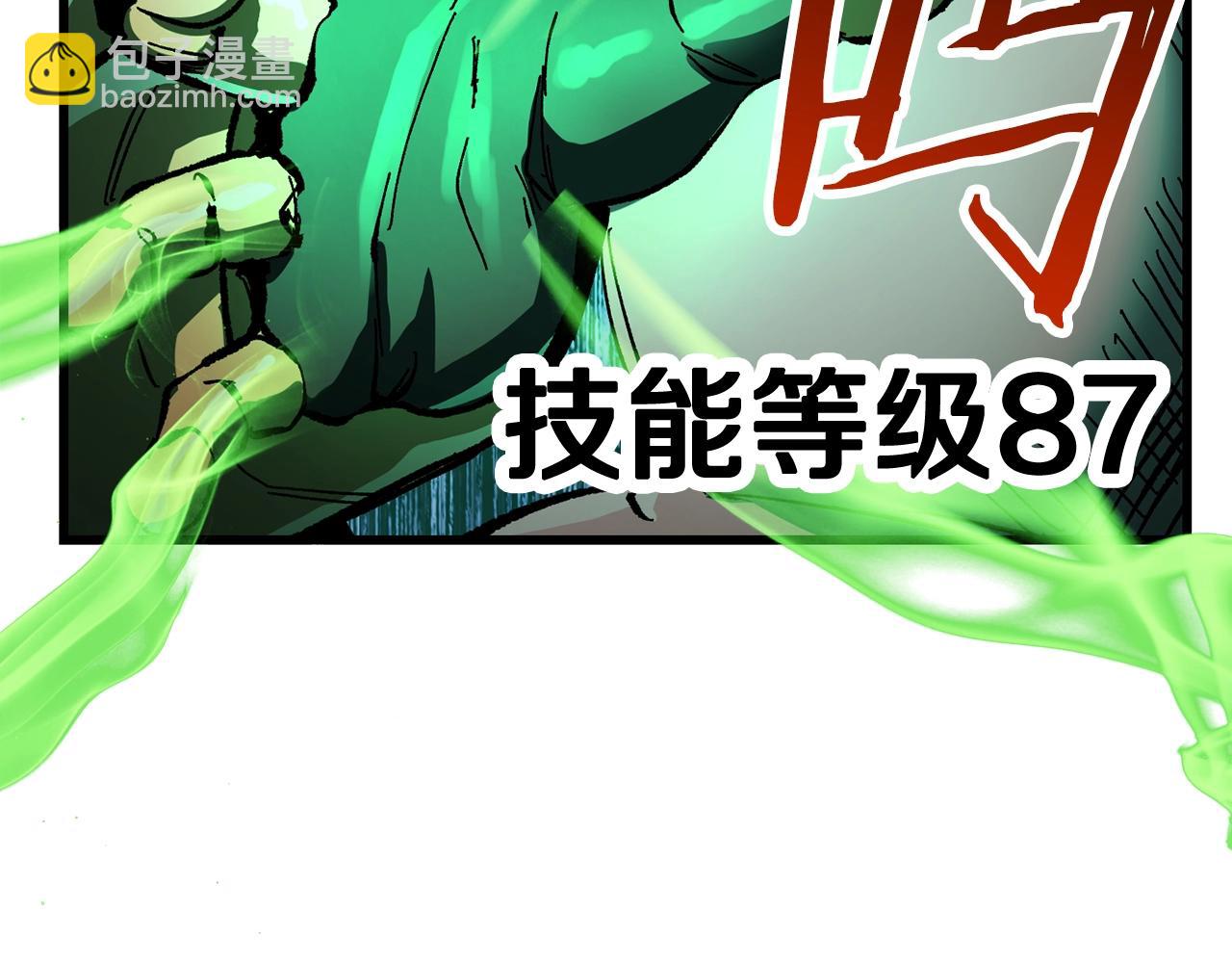第135话 这tm5级？84