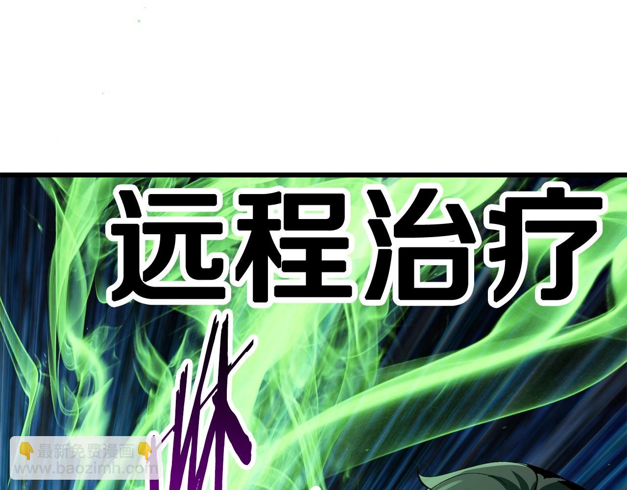 第135话 这tm5级？85