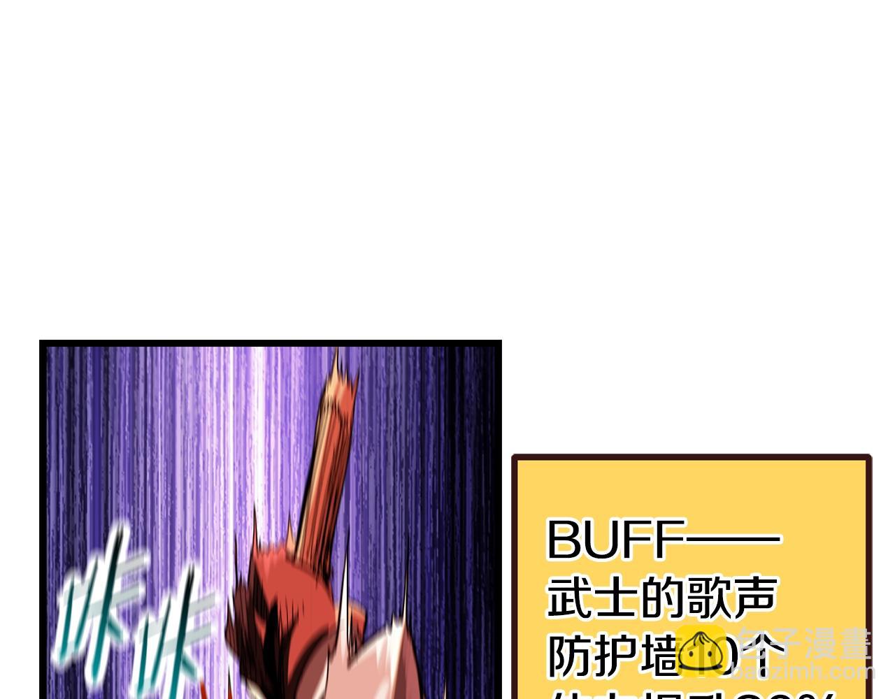 第135话 这tm5级？89