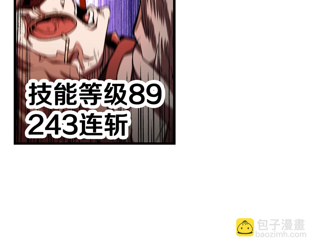 第135话 这tm5级？91