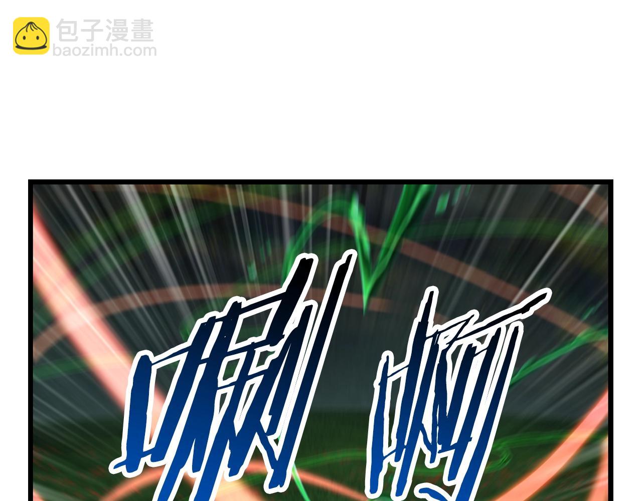 第135话 这tm5级？95