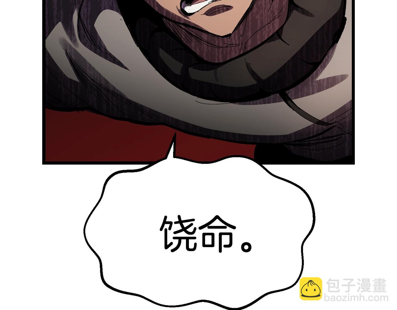 第136话 祸源110