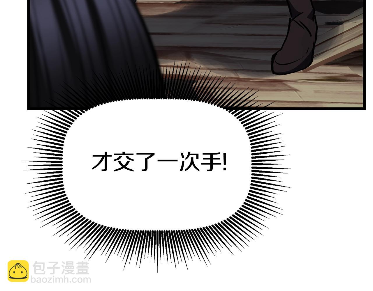 第139话 钥匙106