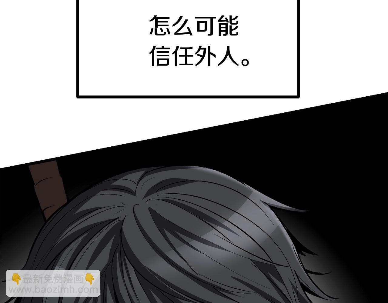 第139话 钥匙12
