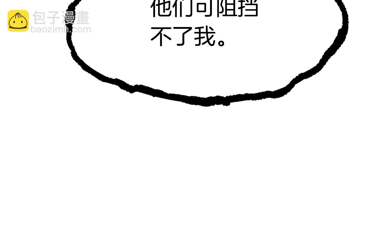 第139话 钥匙166