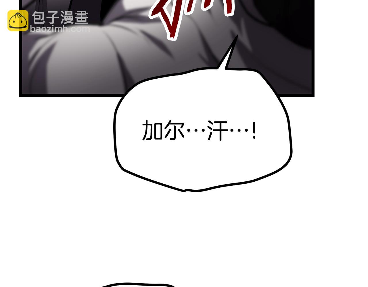 第139话 钥匙176