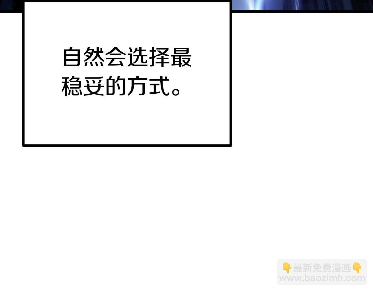 第139话 钥匙18