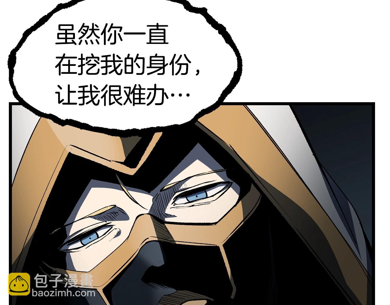 第139话 钥匙54