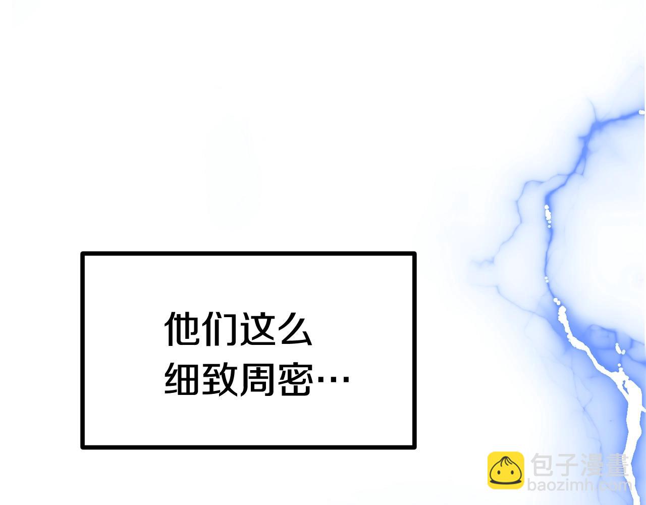 第139话 钥匙7