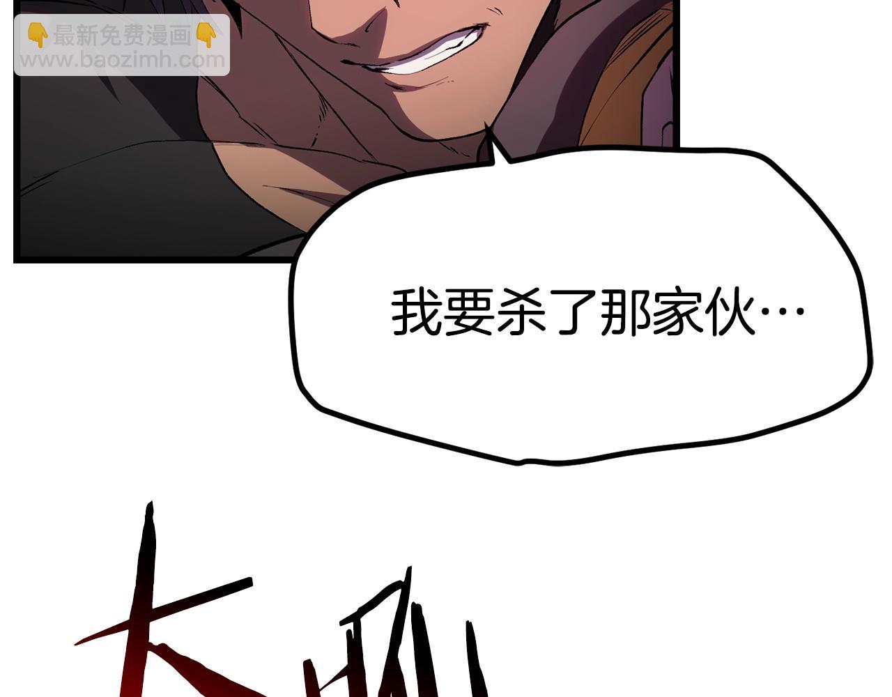 第140话 博尔特拉的斗志176