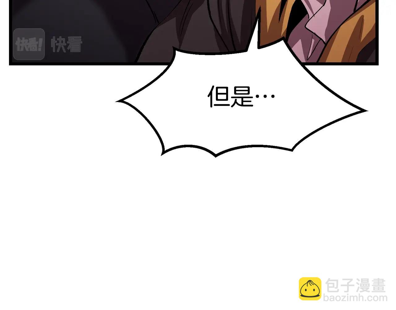 第140话 博尔特拉的斗志182