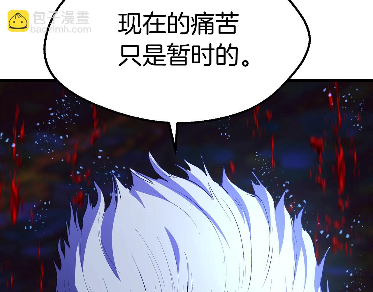 第140话 博尔特拉的斗志34