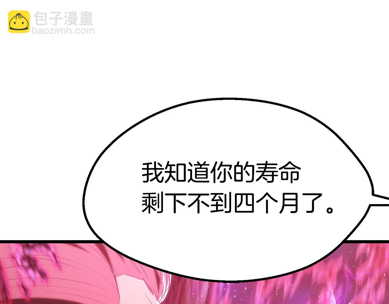 第140话 博尔特拉的斗志69