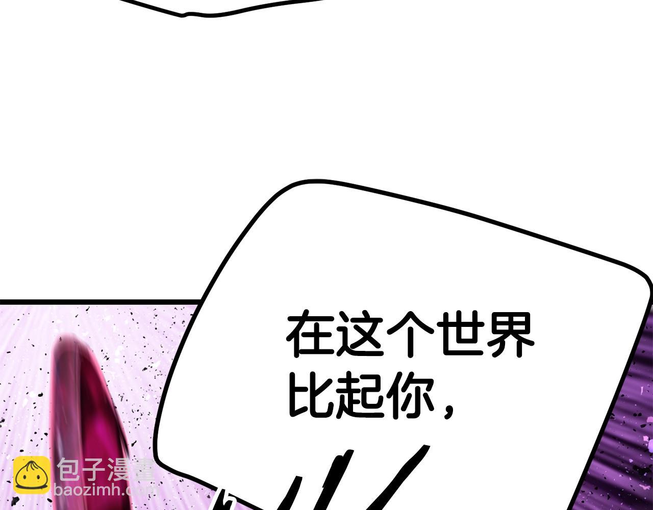 第140话 博尔特拉的斗志99