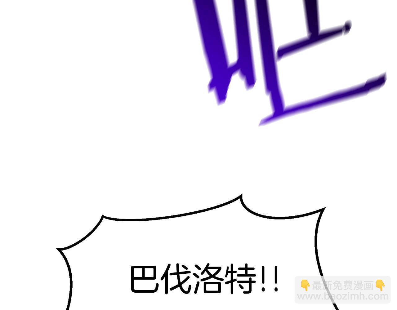 第141话 半神107
