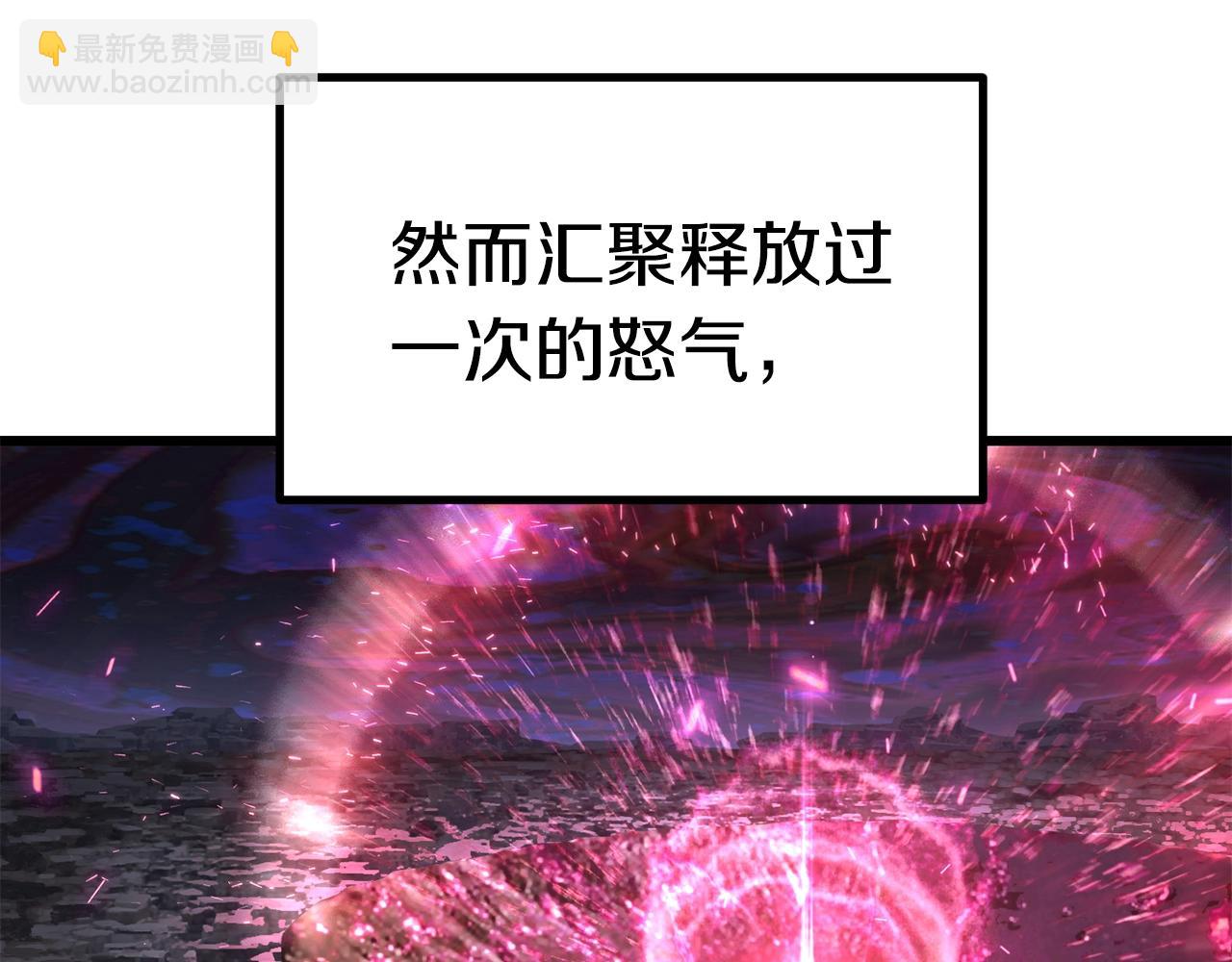 第141话 半神11