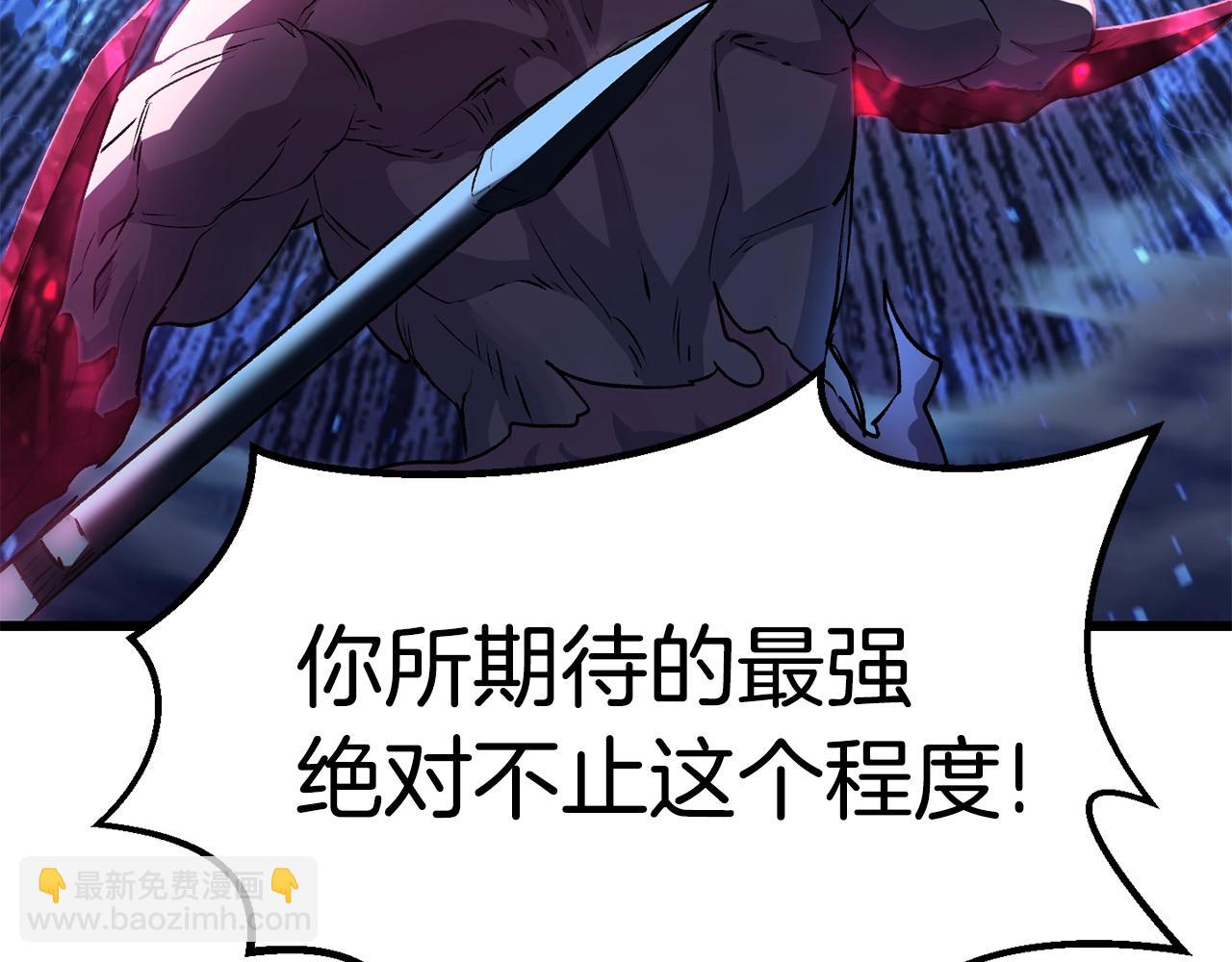 第141话 半神110